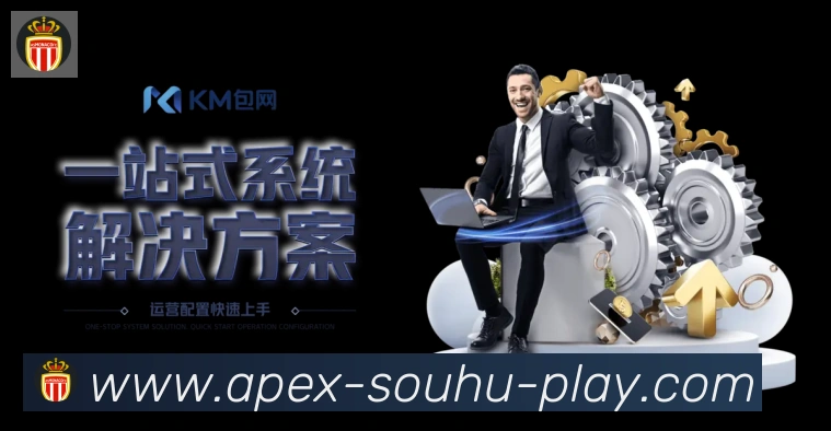 体育赛事